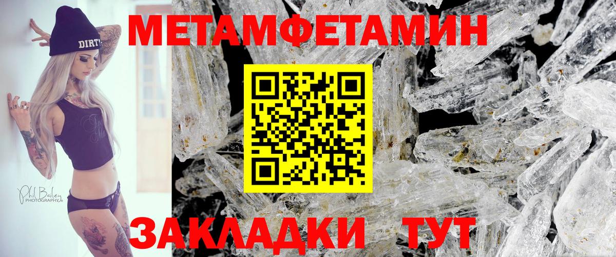 АМФЕТАМИН Premium Вятские Поляны