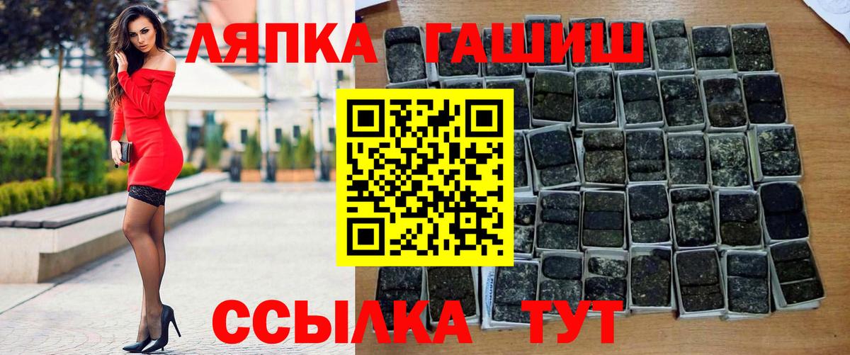 Вятские Поляны  Гашиш Cannabis  ГАШИШ гарик  Вход с VPN 