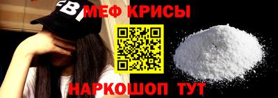 ешки Мариинск