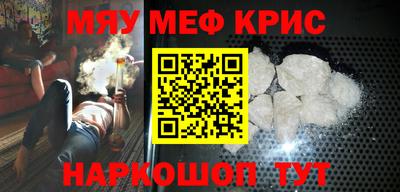 mdma Малоярославец