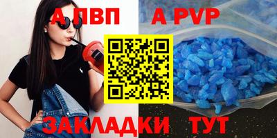 ешки Мариинск