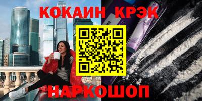 ешки Мариинск