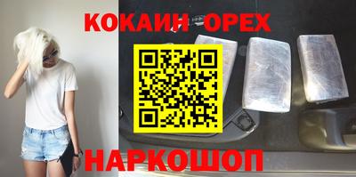 ешки Мариинск