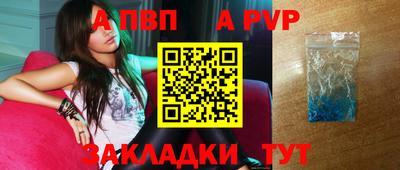 ешки Мариинск