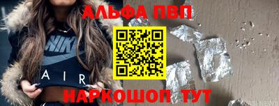 ешки Мариинск