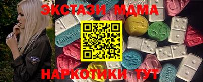 ешки Мариинск