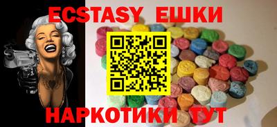 ешки Мариинск