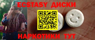 mdma Малоярославец