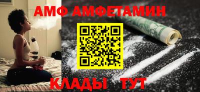 ешки Мариинск