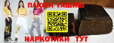 ешки Мариинск
