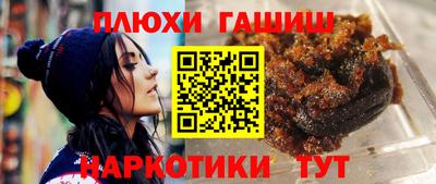 ешки Мариинск