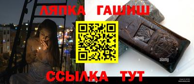 ешки Мариинск