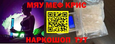 mdma Малоярославец