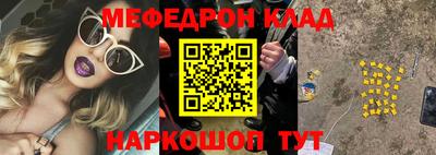 ешки Мариинск