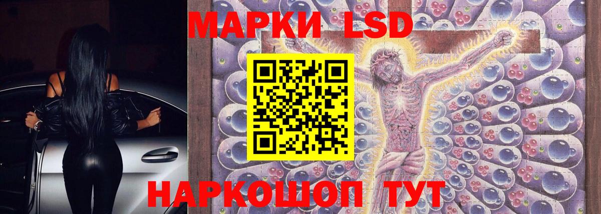 Лсд 25 экстази  Вход с VPN  Вятские Поляны  Лсд 25 экстази кислота  Лсд 25 экстази кислота 