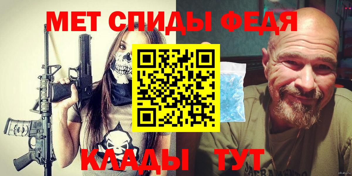 Вятские Поляны  МЕТАМФЕТАМИН Декстрометамфетамин 99.9%  Вход с VPN  Метамфетамин  МЕТАМФЕТАМИН Декстрометамфетамин 99.9% 