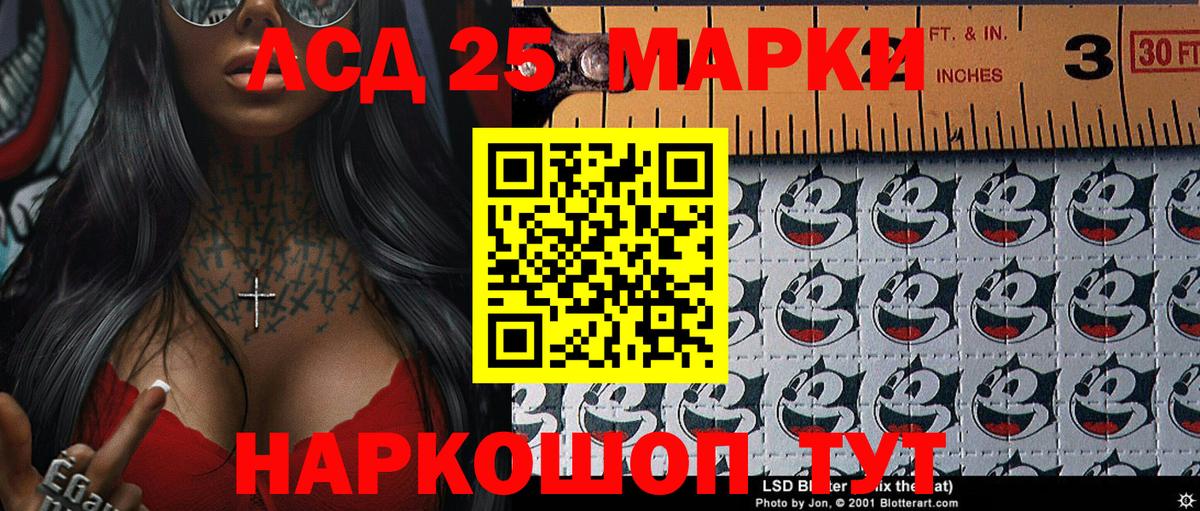 Марки N-bome 1,5мг Вятские Поляны