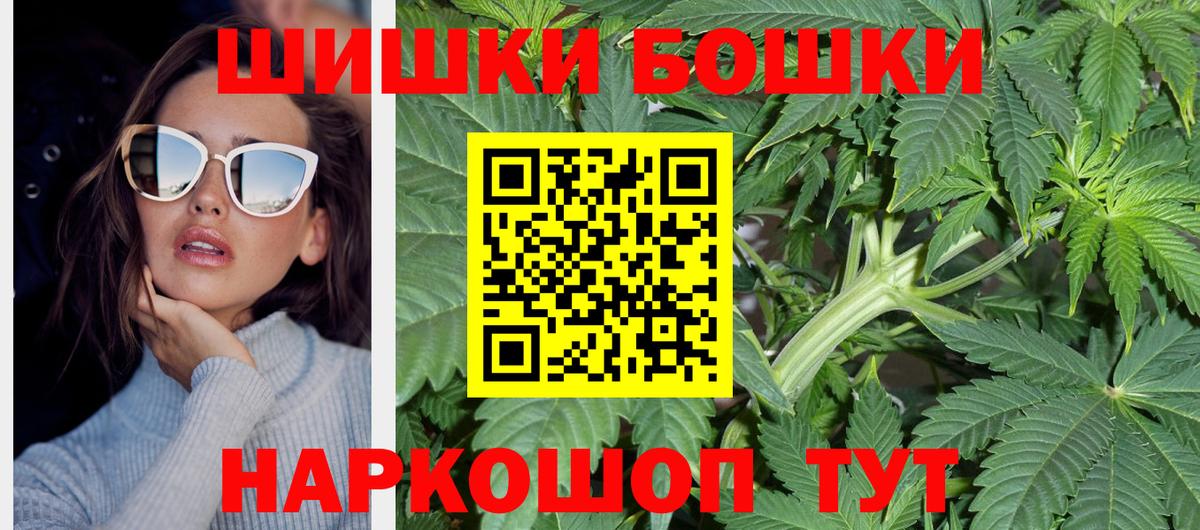 Конопля White Widow Вятские Поляны